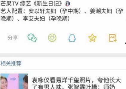 娱乐吃瓜酱网友总结结婚,揭秘明星婚姻背后的甜蜜与苦涩